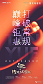 地产全案