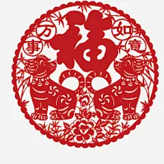 狗年剪纸福字高清素材 剪纸风格 新年 春节 海报装饰 狗年 福字 窗花 红色 除夕 免抠png 设计图片 免费下载
