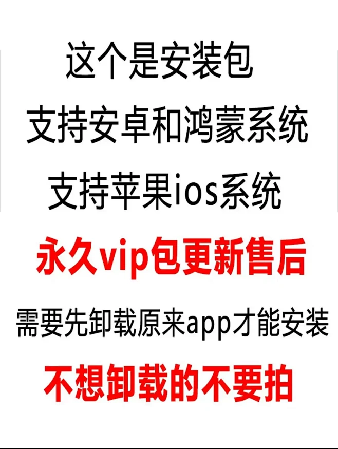 醒xing图vip解锁会员全功能调色滤镜...