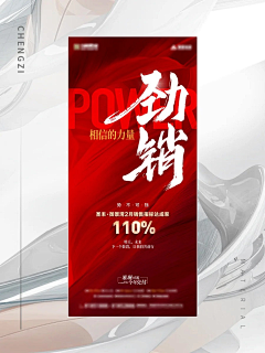 小南无采集到倒计时