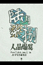 石头路108号 [http://522292395.qzone.qq.com]