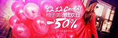 橙子橙子橙子橙采集到banner