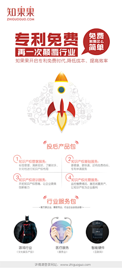 诗懿采集到易拉宝设计