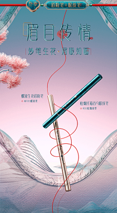 沸腾泡泡不是抱抱采集到国风海报