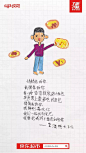 4A广告提案网