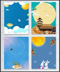 剪纸中秋节海报电商促销活动背板展架eps矢量PSD分层设计模板素材-淘宝网