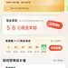 58同城 会员LV.1