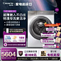 【卡萨帝揽光】10kg大容量全自动家用直驱超薄白色滚筒洗衣机W2-tmall.com天猫
