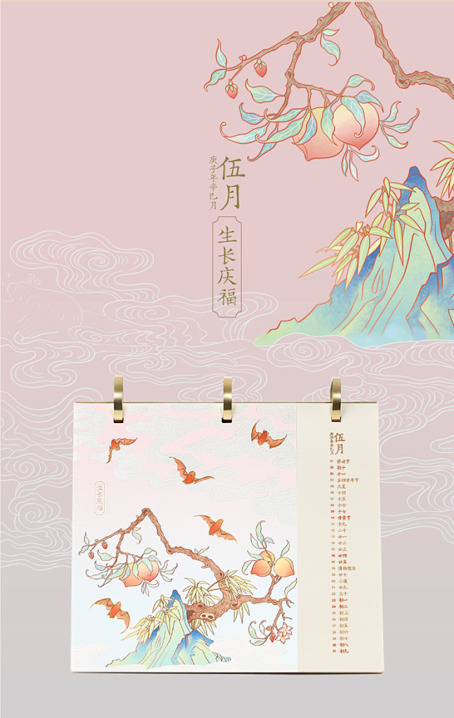 【2020新春限量】金鼠翼开万福生-创意...
