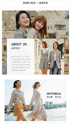 Gina99采集到品牌故事