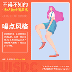 Juen_H采集到手绘