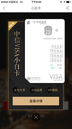 简语采集到黑金