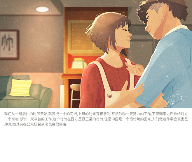 我们VOL.4
