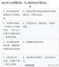 耶鲁大学发布的【孩子潜能自查表】：通过孩子的日常行为，推测出孩子的天赋所在。每个孩子都有自己的天赋，顺应天赋去努力更容易取得辉煌的成就。爸妈们一定要好好看看