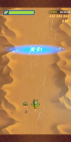 贝吉塔王子采集到绝地战机丨飞行射击-Q版卡通