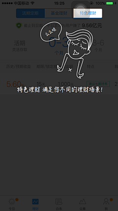 pisces90采集到弹层