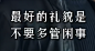 来自分享