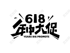 糊Huhuhu采集到文案素材