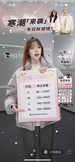 五光十色的天蓝采集到【时间煮酒】直播贴图