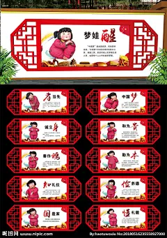 中国梦 中国梦文化 绚丽中国梦 中国梦展板 我的中国梦 中国梦海报 中国梦宣传栏 中国梦我的梦 中国梦党建 中国梦强军梦 中国梦挂图 中国梦挂画 中国梦墙画 中国梦图片 红色中国梦 中国梦宣传 中国梦广告 中国梦公益 共筑中国梦 中国梦设计 中国梦模板 美丽中国梦 中国梦国画 中国梦宣传画 党建系列 