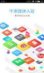 UC 启动页 H5 #APP#