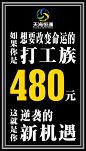 田七泡泡牙膏|微商海报|微商系列海报|朋友圈海报|微商设计|朋友圈设计|手机素材|朋友圈/15914409177