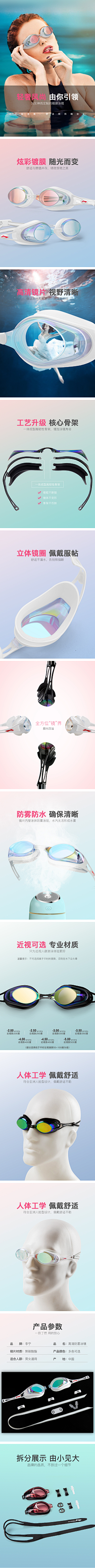 奶酪饼bing采集到杂