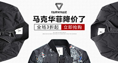 W-evonne采集到电商-个人集(钻展)