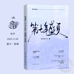 知许ZHIXU采集到锦许忆大宝贝