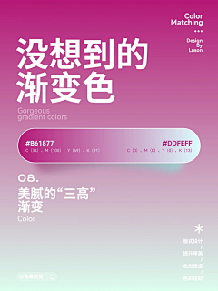 郭里炖着梦想采集到配色