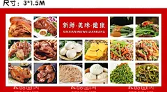 美食灯箱  - 源文件下载【酷图网】美食海报,熟食海报,熟食店,馒头,包子,肉食店,美食展板