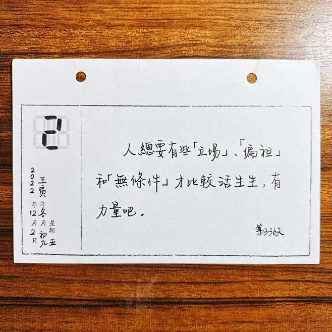 微信图片_20221212200104