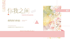 倾心岁月采集到冉染的手机好像坏了