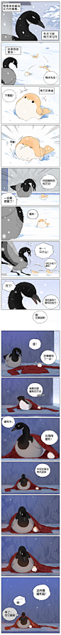 下雪天的鸟。 ​​​​