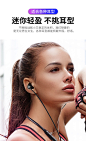 尖工Q10蓝牙耳机运动无线双耳立体声入耳挂脖式重低音超长待机-淘宝网