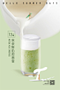 餐饮类广告海报创意设计欣赏：蔬甜荟 奶霜茶饮 夏季海报物料设计平面品牌汉禧品牌设计