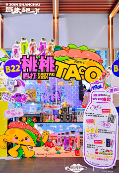 ganma886采集到门面展架门脸展台展示