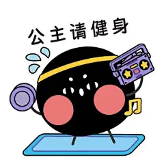 谁会拒绝这么有趣的表情包哦 - 小红书