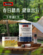Swisse斯维诗京东自营旗舰店 - 京东