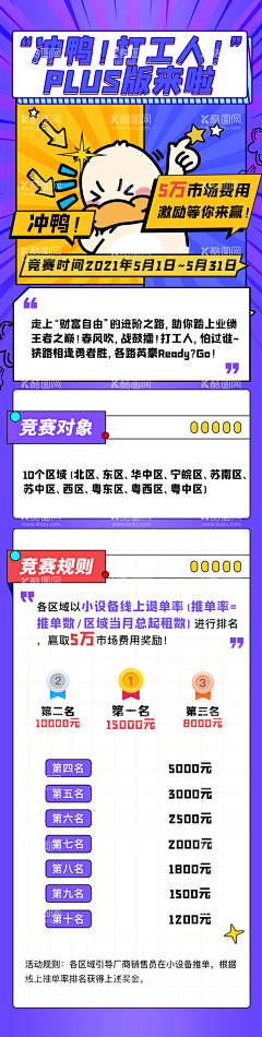 姑娘天生傲骨怎能服输采集到小红书哈小浪IP