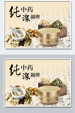 一个橙335采集到素材（标）