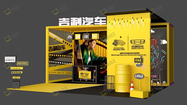 主视角活动舞台舞美3d效果图