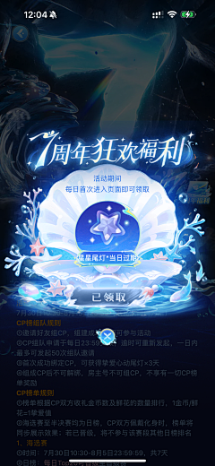 莫喜久采集到小元素