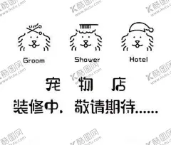 宠物店手绘图 【酷图网】手绘风格动物,矢量素材,AI格式,手绘,办公,企划,动物,猫,狗