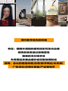 梁朗朗采集到read