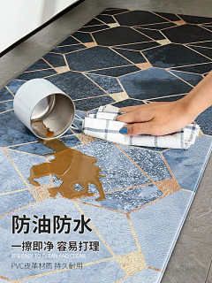 LIN大哈采集到地垫