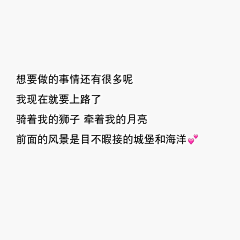 湖南大西瓜采集到浮生