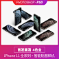 iphone11苹果手机ui智能高清贴图样机psd模板海报宣传广告设计素-淘宝网