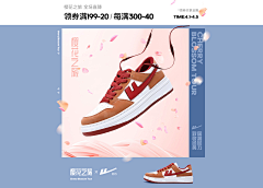 I62kBKY9采集到鞋衣服