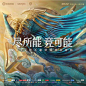 @KPL王者荣耀职业联赛 的个人主页 - 微博
